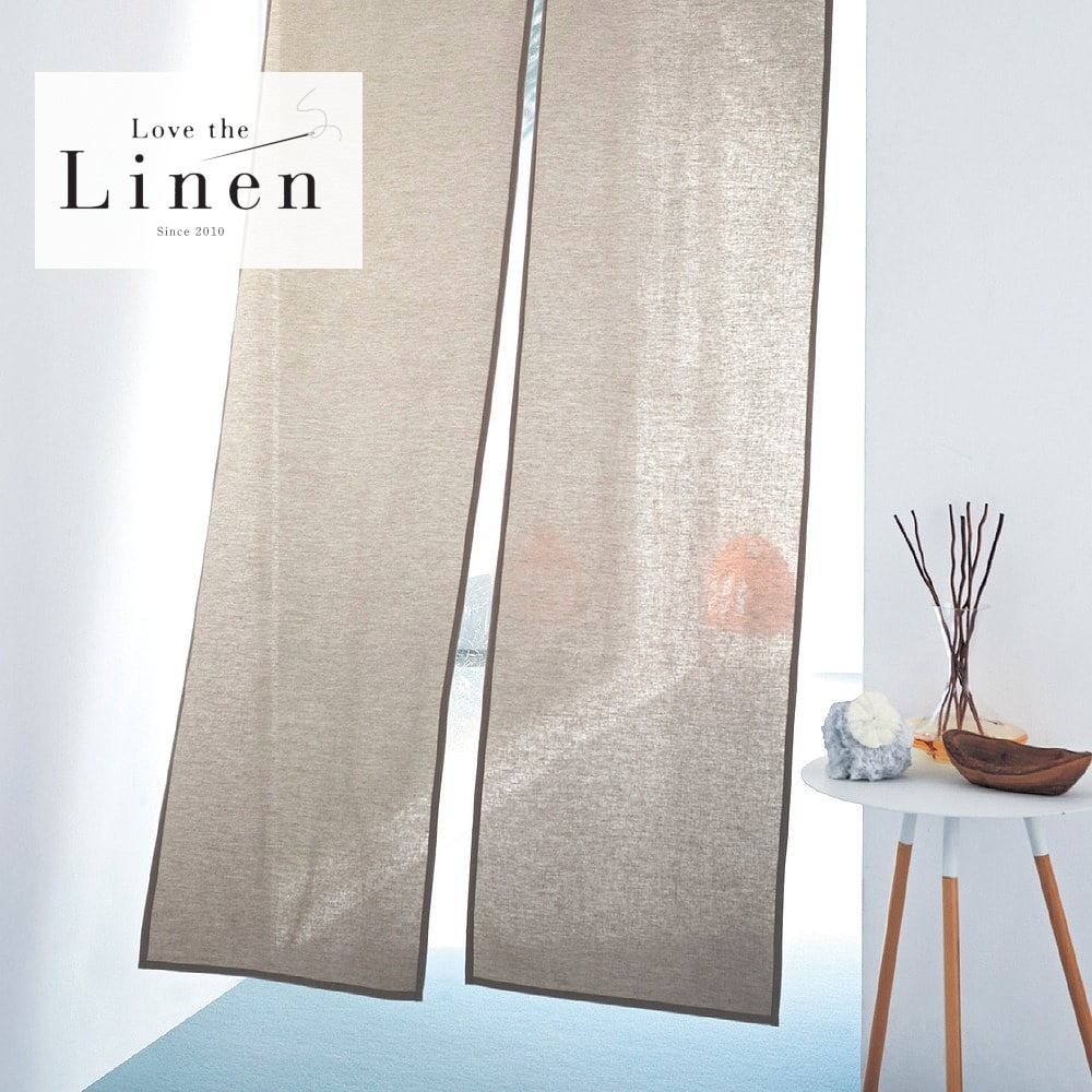 【ラブザリネン/Love the Linen】リネンコットンのれん 【ラブザリネン/Love the Linen】リネンコットンのれん