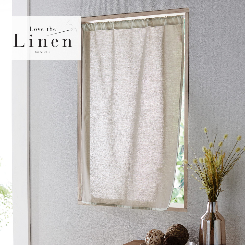 【ラブザリネン/Love the Linen】リネンコットンのカフェカーテン