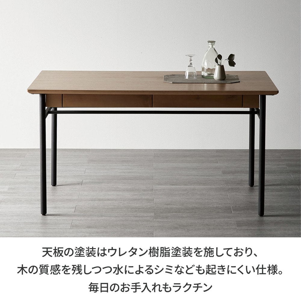 引出し付きダイニングテーブル ＜4人用＞(BELLE MAISON DAYS)｜通販の