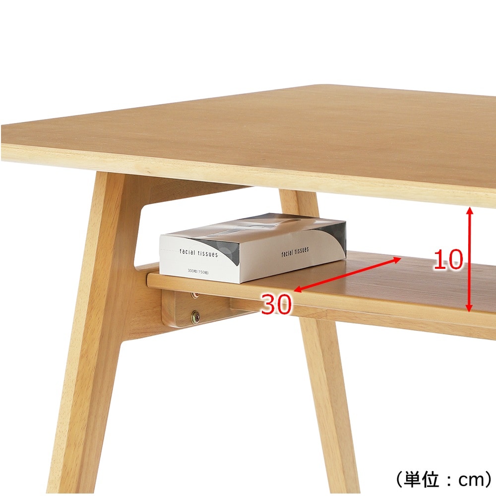 天然木の棚付きダイニングテーブル ＜4人用＞｜通販のベルメゾンネット