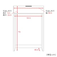 ダストボックス収納(下台)