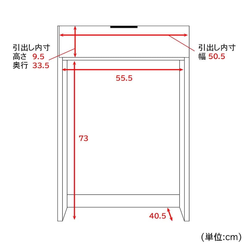 ダストボックス収納(下台)