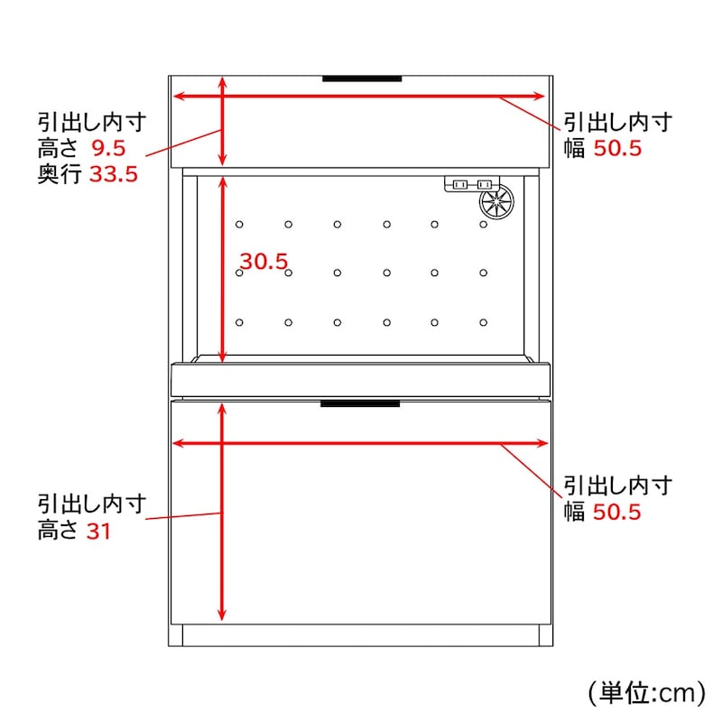家電収納(下台)