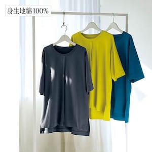 【ベルメゾン】綿素材のゆったり5分袖チュニック 【シルケット加工】