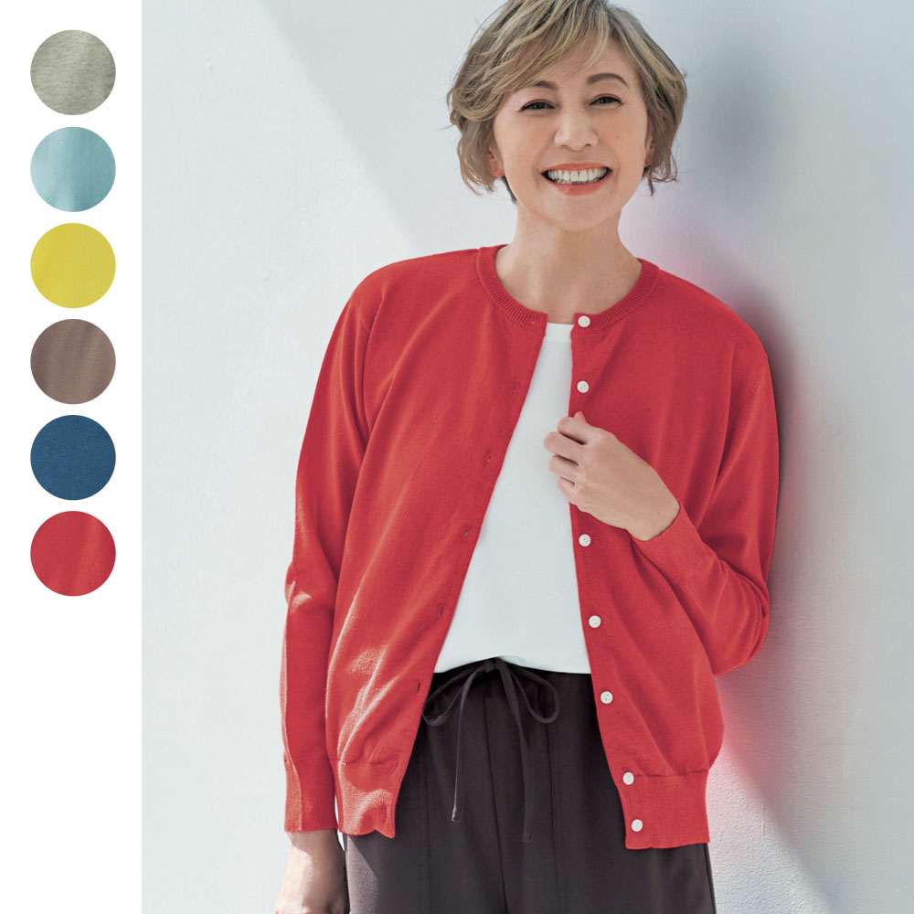 【ベルメゾン】涼やか綿混クルーネックカーディガン