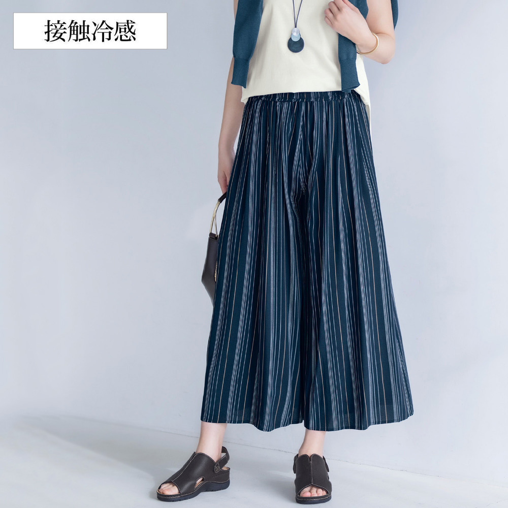 【ベルメゾン】ひんやりストライプ柄ワイドパンツ 【接触冷感】