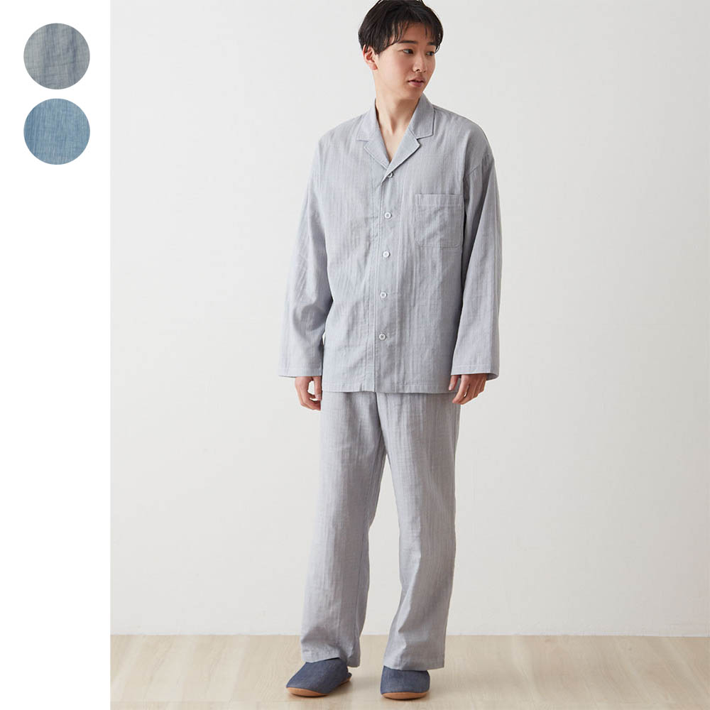 【グンゼ/GUNZE】汗をさらっとダブルガーゼ長袖パジャマメンズ(アセドロン)