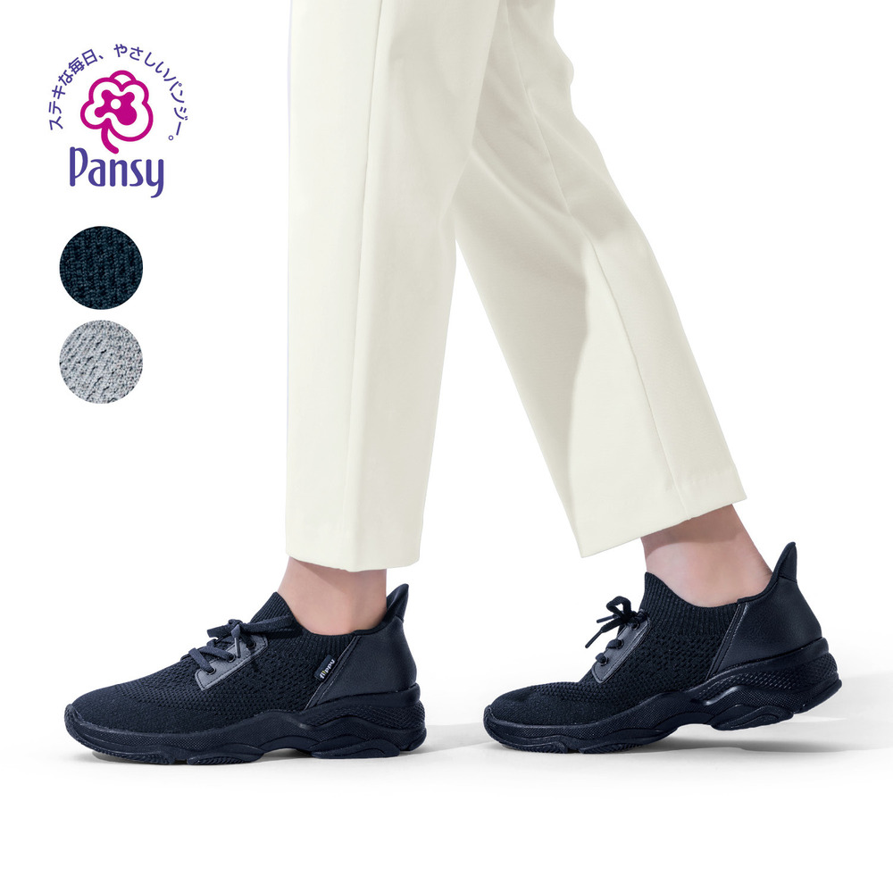 【パンジー/Pansy】すぽっと履ける軽量3Eワイズニットスニーカー