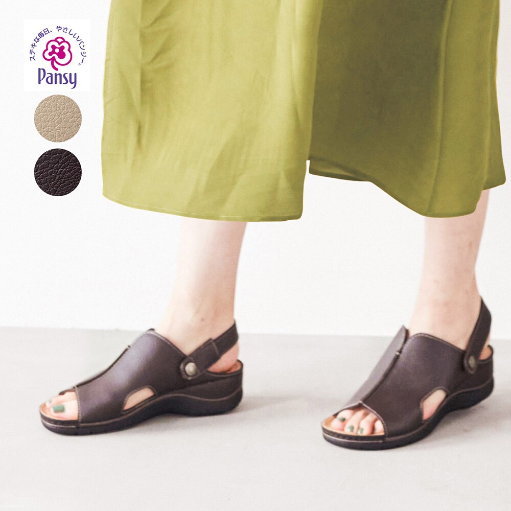 【パンジー/Pansy】2WAY軽量バックベルトサンダル