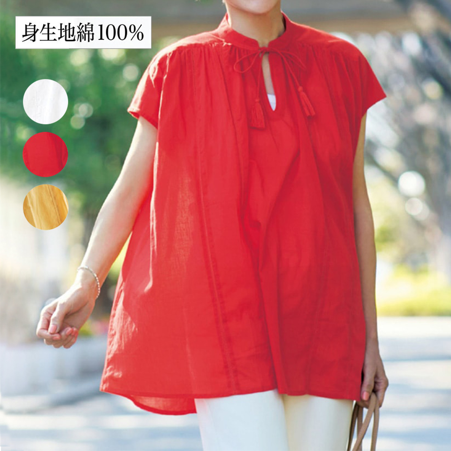 【ベルメゾン】タッセル付き綿素材フレンチスリーブチュニック 【やわらかな風合いのインド綿】 【ベルメゾン】タッセル付き綿素材フレンチスリーブチュニック 【やわらかな風合いのインド綿】