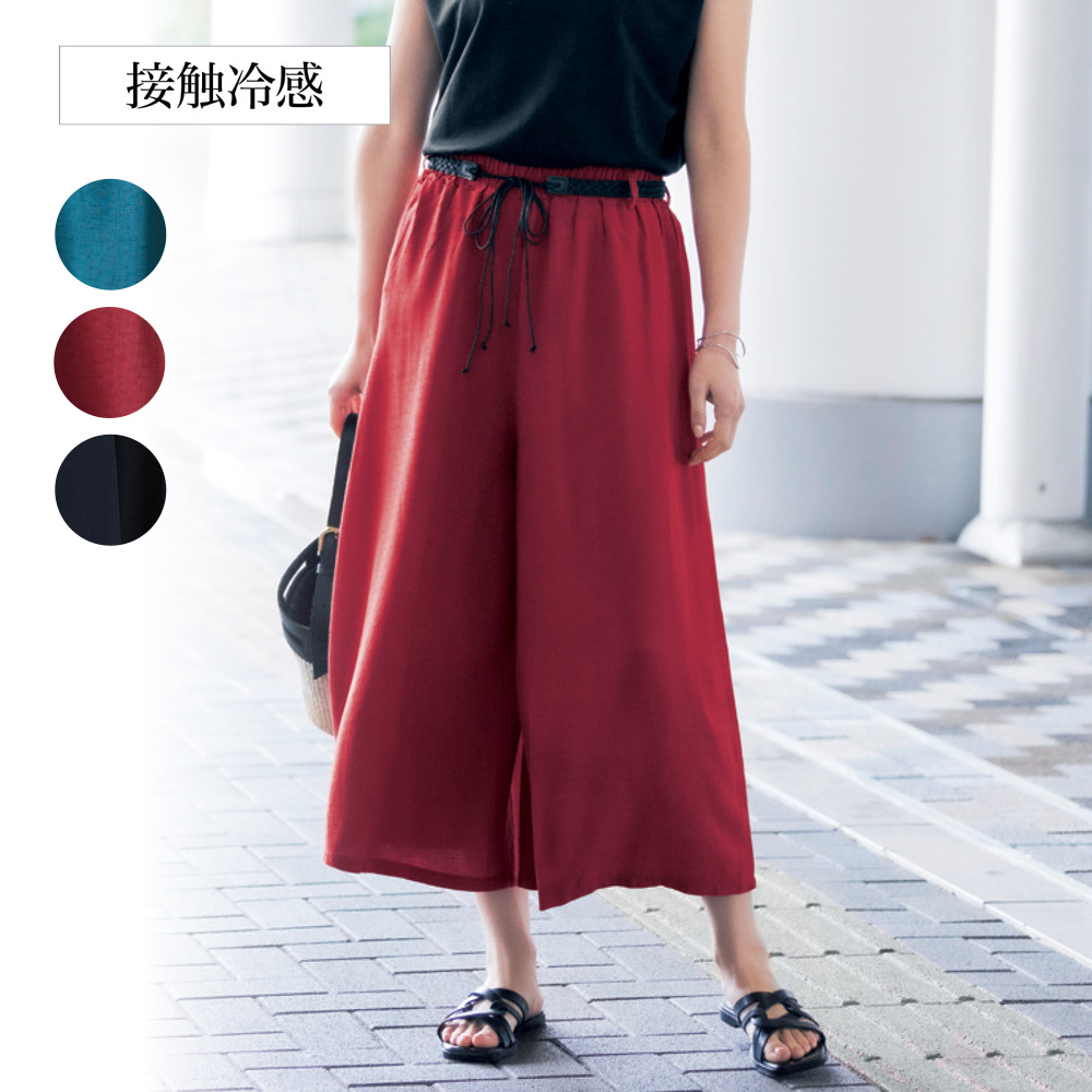 【ベルメゾン】ベルト付きレーヨンスラブひんやりワイドパンツ 【接触冷感】 【ベルメゾン】ベルト付きレーヨンスラブひんやりワイドパンツ 【接触冷感】