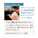 カフェ ラヴニール