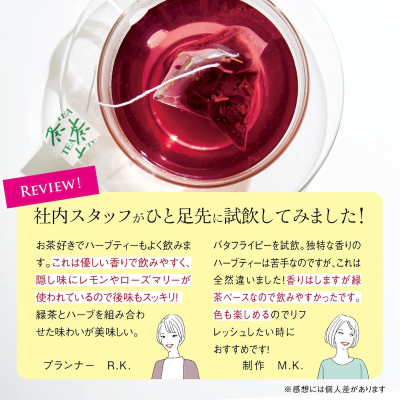 ※写真は調理例です