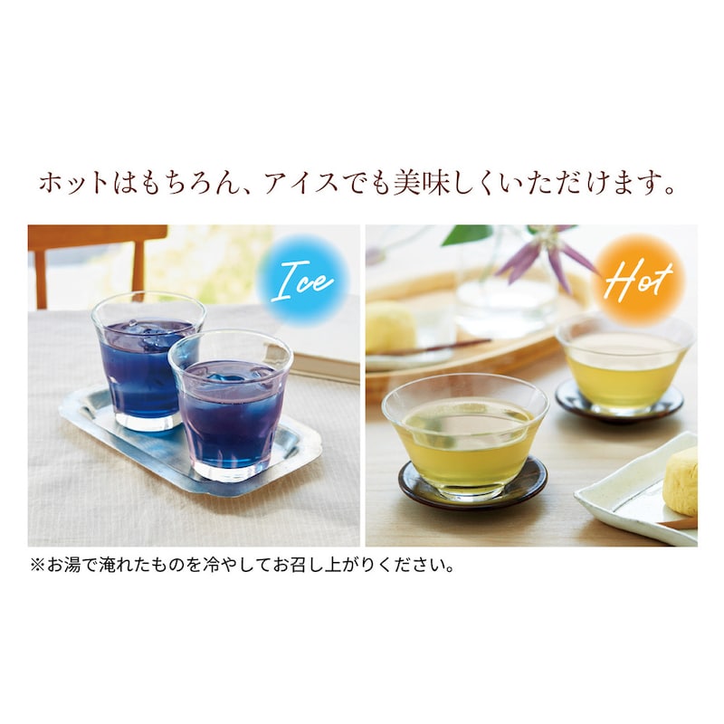 ※写真は調理例です