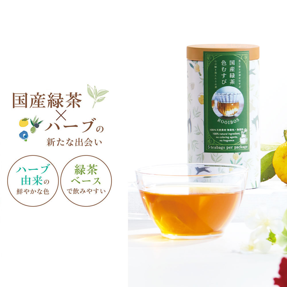 【ベルメゾン】色むすび