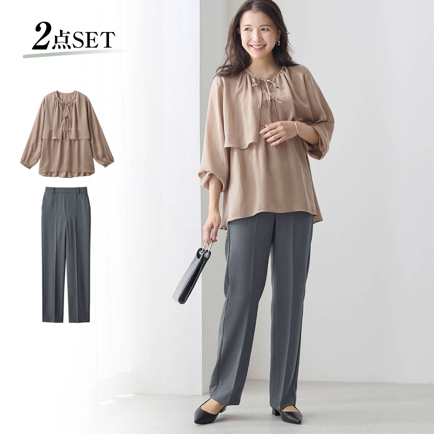 【スタイルノート/StyleNote】2点セット(フリルブラウス+ストレッチストレートパンツ)