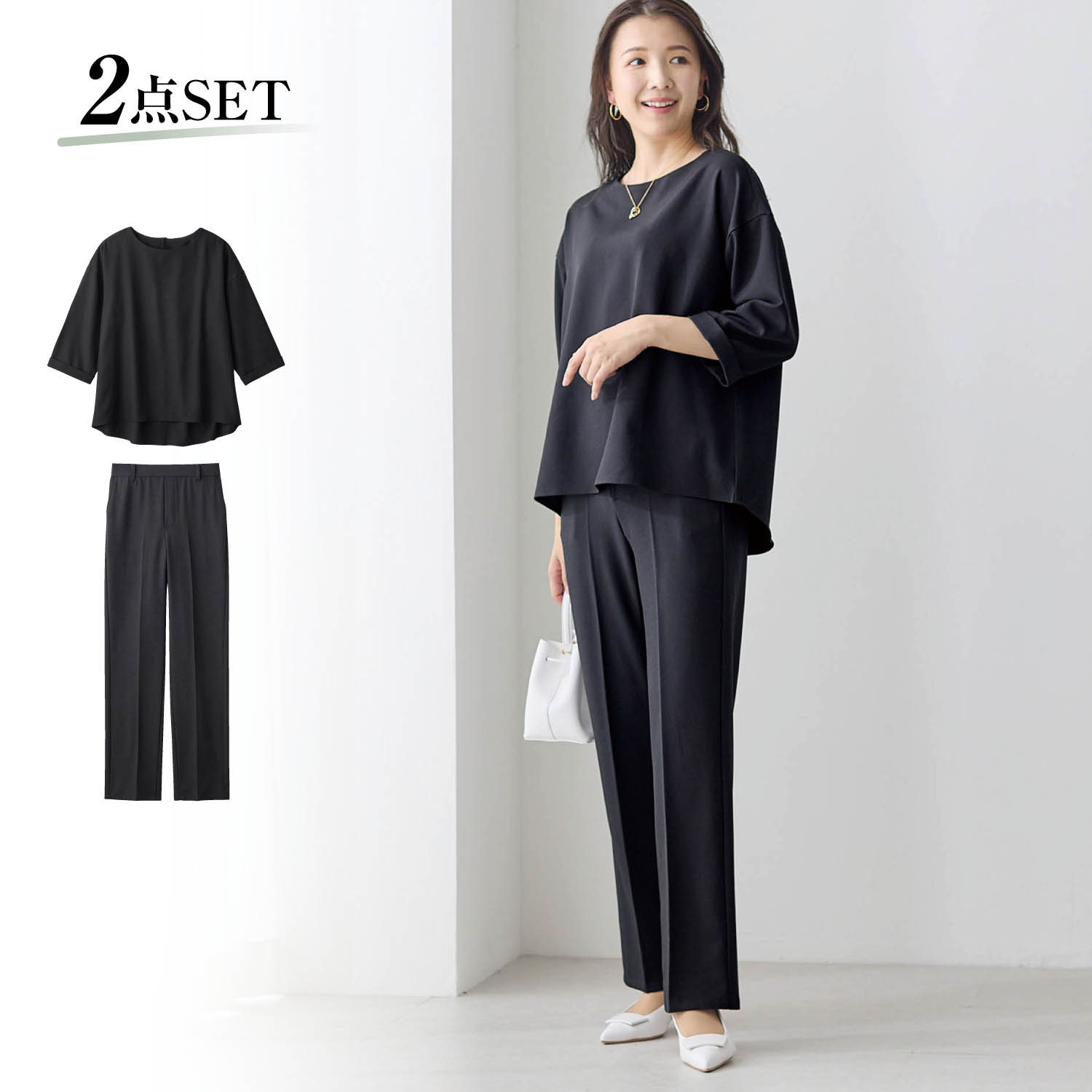 【スタイルノート/StyleNote】2点セット(ストレッチブラウス+ストレッチストレートパンツ)