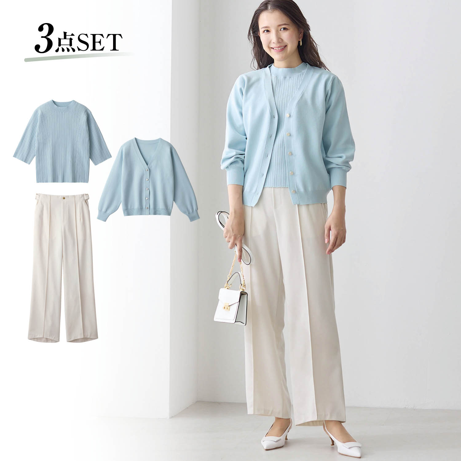 【スタイルノート/StyleNote】2点セット(ニットアンサンブル+スニーカーワイドパンツ)