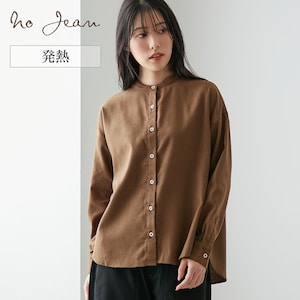 【ノージーン/NO JEAN】発熱素材バンドカラーシャツ