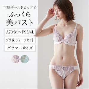 【ベルメゾン】【プチプラ】フラワーレースブラ & ショーツ