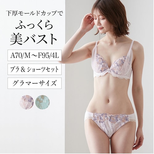 【プチプラ】フラワーレースブラ＆ショーツ