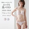 【ベルメゾン】【プチプラ】ロマンティックバニーブラ & ショーツ