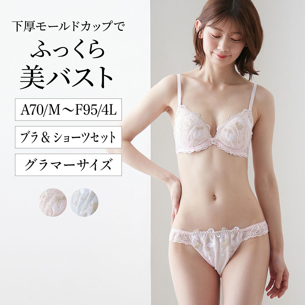 【ベルメゾン】【プチプラ】ロマンティックバニーブラ & ショーツ