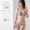 【ベルメゾン】【プチプラ】クラシカルキャットレースブラセット