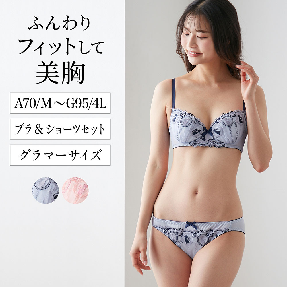 【ベルメゾン】【プチプラ】クラシカルキャットレースブラセット