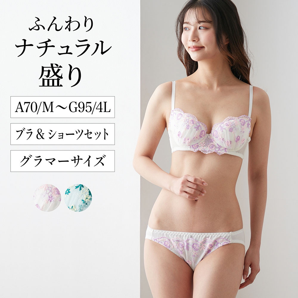 【ベルメゾン】【プチプラ】クローバーフルールブラセット 【ベルメゾン】【プチプラ】クローバーフルールブラセット