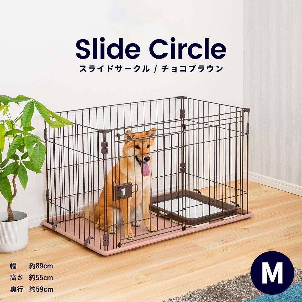 【コーナン】ペットスライドサークル 【犬用ケージ】