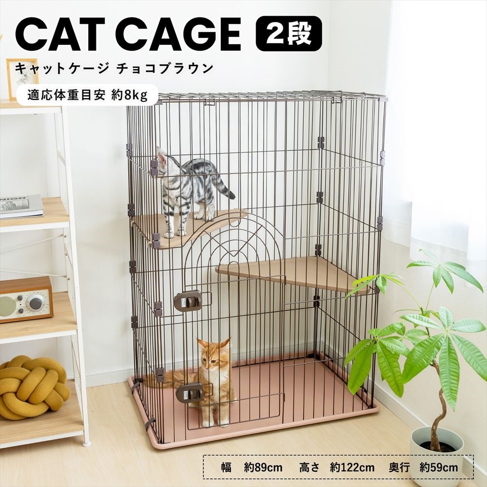 【コーナン】キャットケージ
