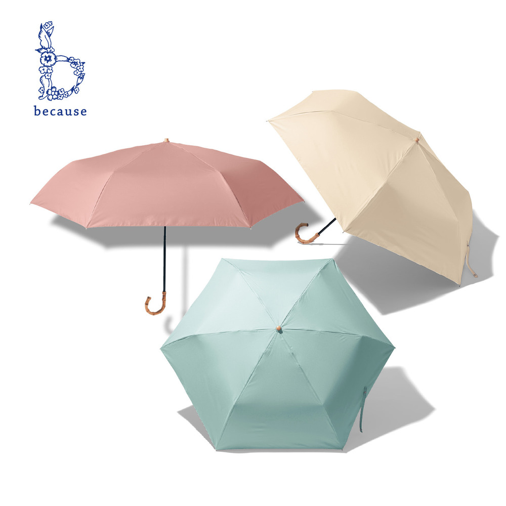 【ビコーズ/because】竹持ち手折りたたみ日傘【晴雨兼用】