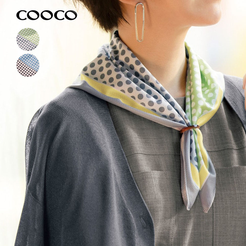 【クーコ/COOCO】接触冷感素材プリント柄スカーフ