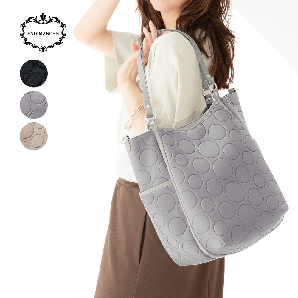 【アンディマンシェ/ENDIMANCHE】サークル柄型押しトートバッグ(2WAY)【A4対応・多収納】