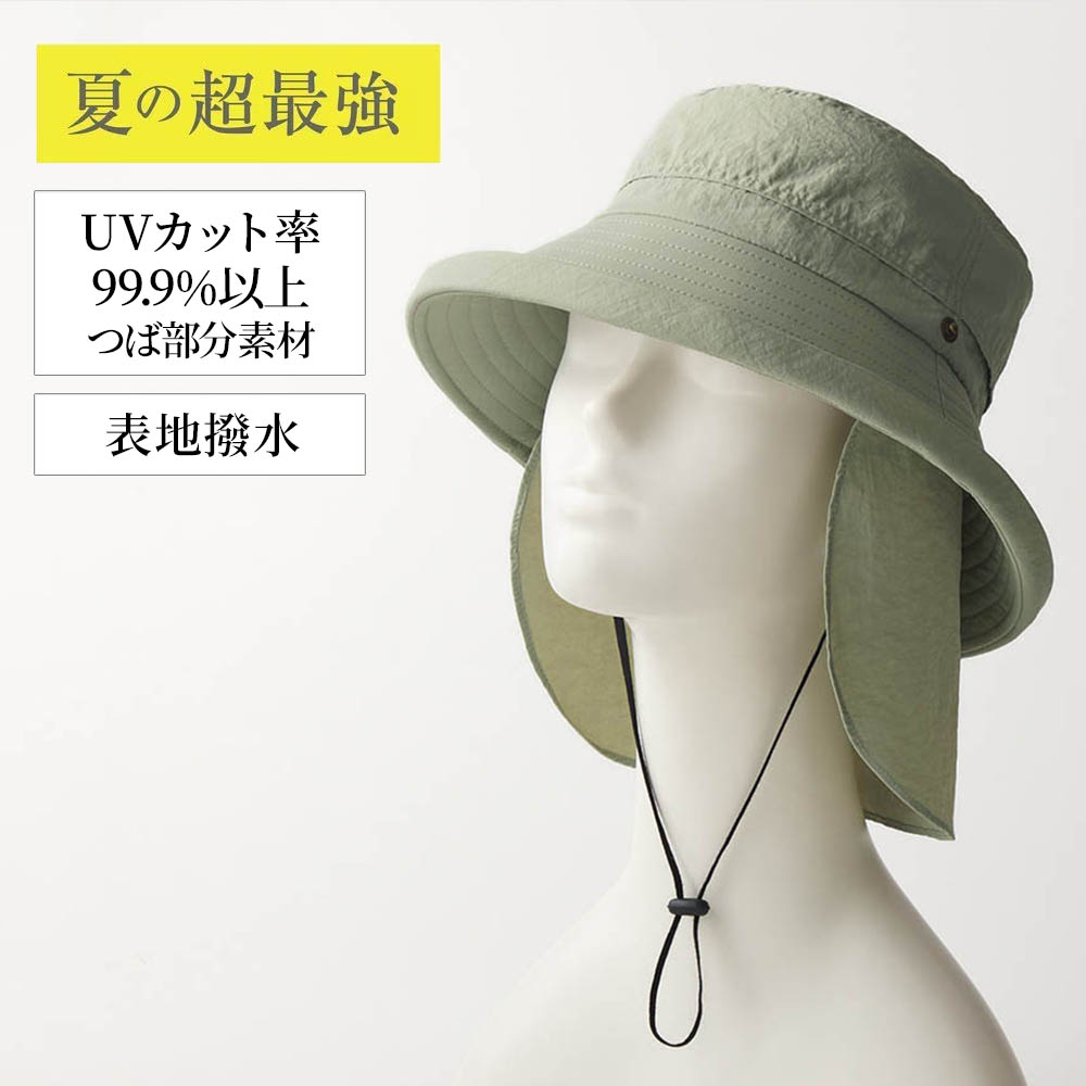 【超最強】風で飛びにくいハット【UV対策】