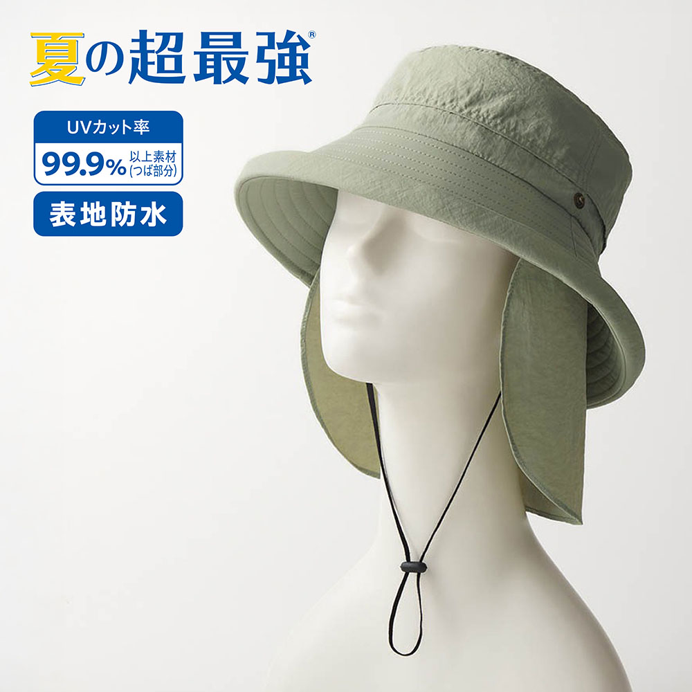 【超最強】風で飛びにくいハット【UV対策】