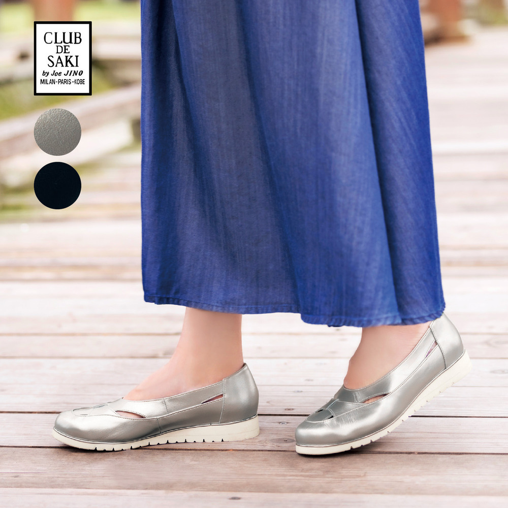 【ベルメゾン】本革カッティングシューズ[日本製]