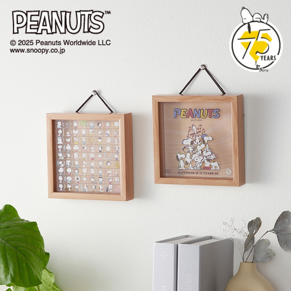 【ピーナッツ/PEANUTS】【PEANUTS75周年】 ガラスのアートボード「スヌーピー」