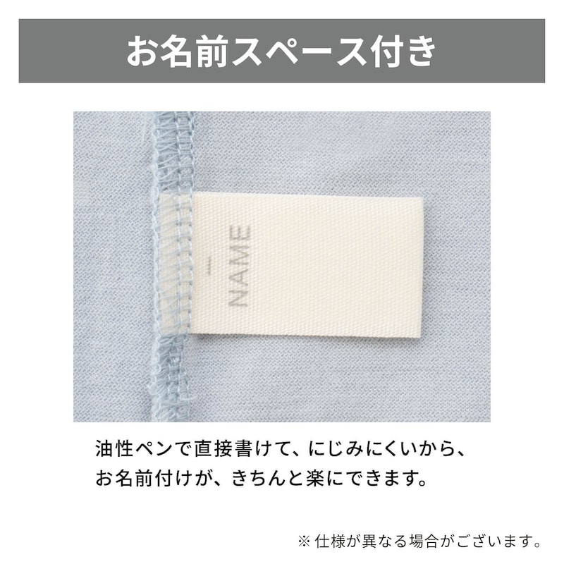 セット共通