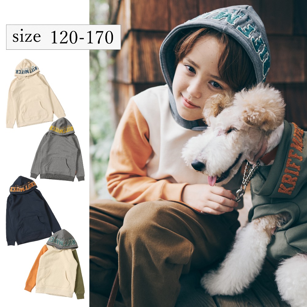 【クリフ メイヤー/KRIFF MAYER】フードロゴがかっこいい裏起毛パーカー【子供服】