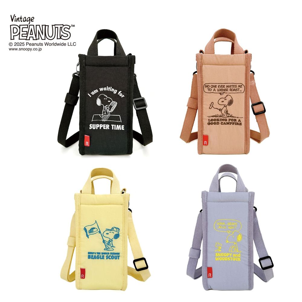 【ピーナッツ/PEANUTS】洗濯機で丸洗いできるボトルサイズのショルダーバッグ「スヌーピー」
