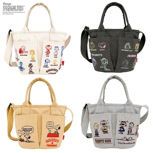 ポケットたっぷりのショルダー付き2way刺繍トートバッグ／ベビールー「スヌーピー」
