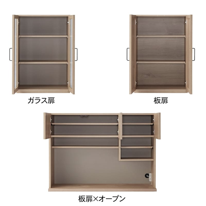 オープン時