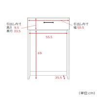 ダストボックス収納(下台)