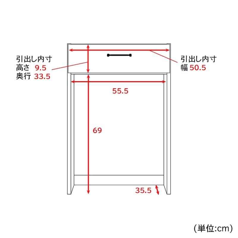 ダストボックス収納(下台)