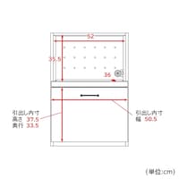 家電収納(下台)