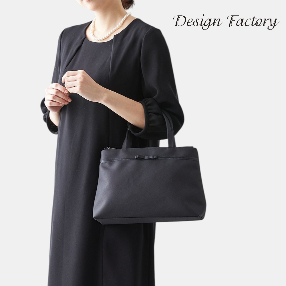 【デザインファクトリー/Design Factory】様々なシーンで使えるフォーマルバッグ【日本製】