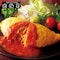 北極星オムライス　6食