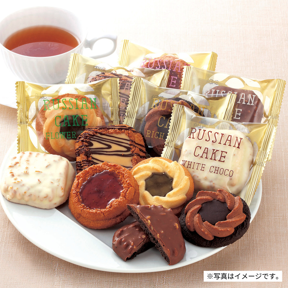 【ベルメゾン】ロシアケーキ詰合せ 48個